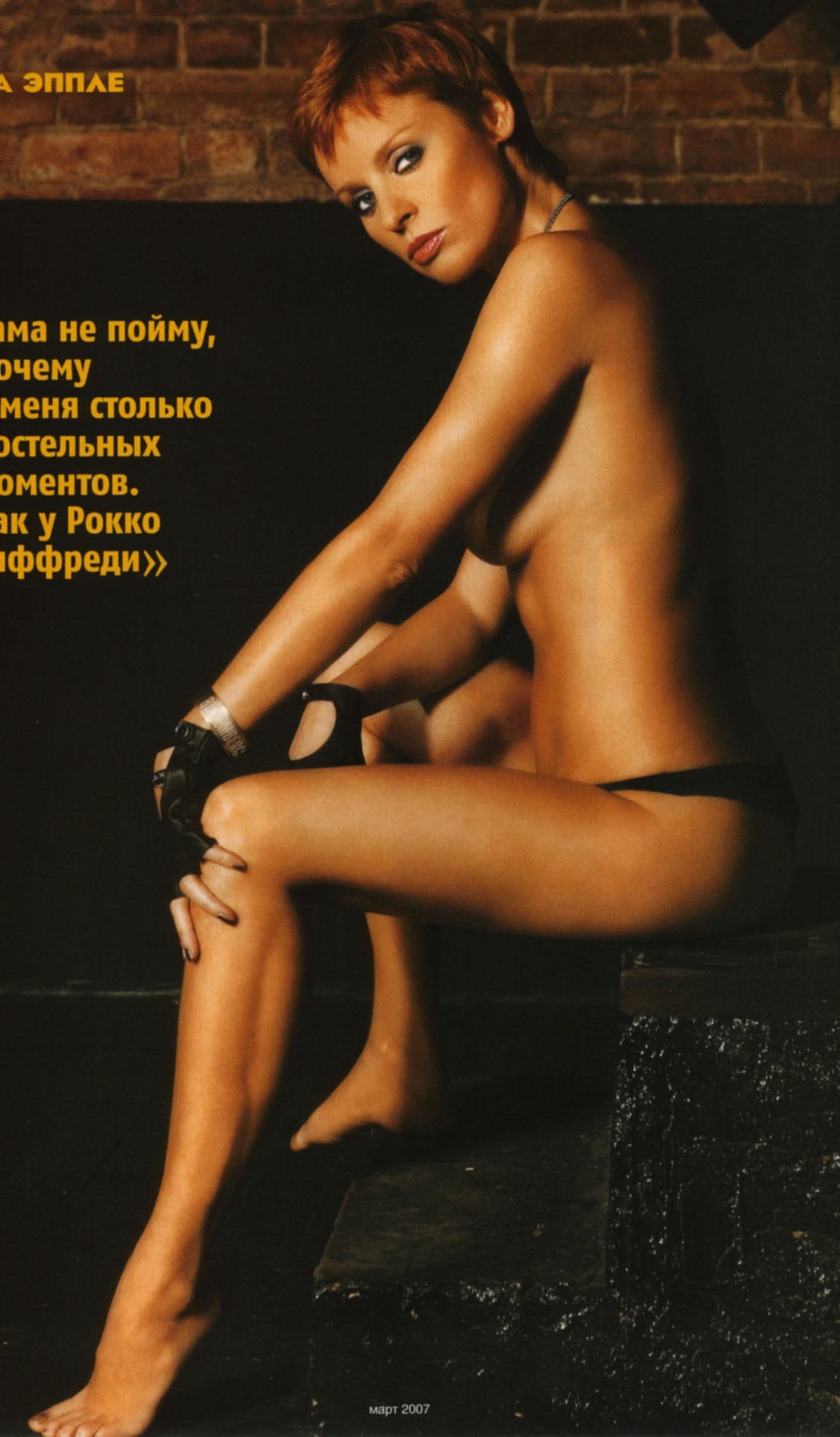Голая жанна эппле порно ⚡️ Найдено секс видео на lavandasport.ru
