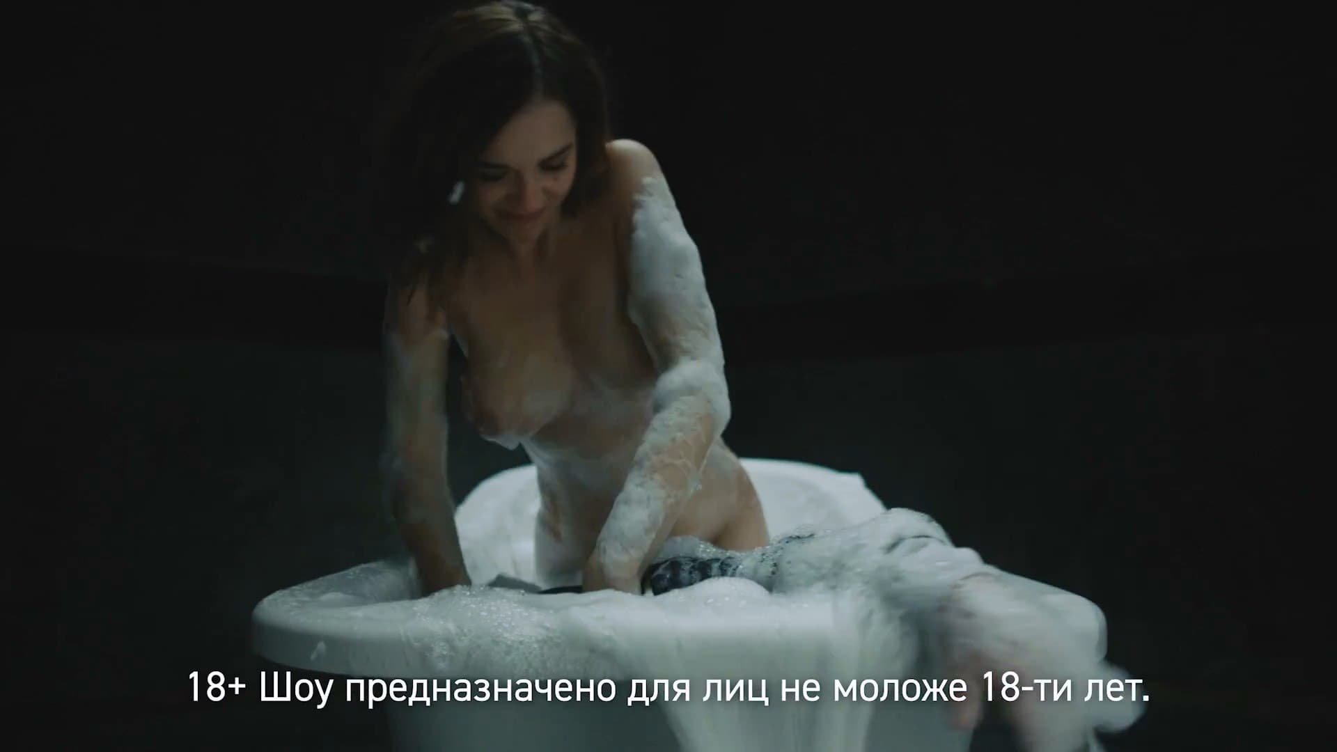Голая Софья Синицына - Как я стал (2018)